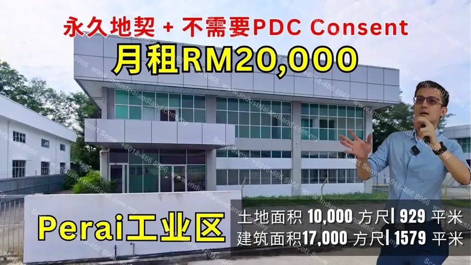 Lorong Perusahaan Maju For Rent Rm20000