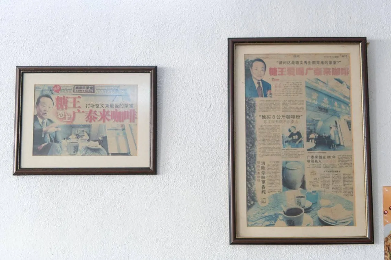 Framed newspaper cuttings on the shop wall recording Tan Sri Robert Kuok's visit and his purchase of 8kg of the shop's coffee powder. Photo: Siew Chia En/Buletin Mutiara